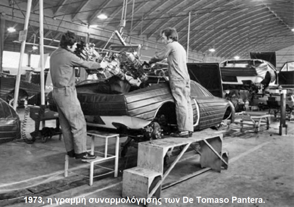 1973 De Tomaso Pantera factory